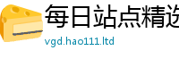 2025新资料免费大全经2025年天天彩资料大全图片
